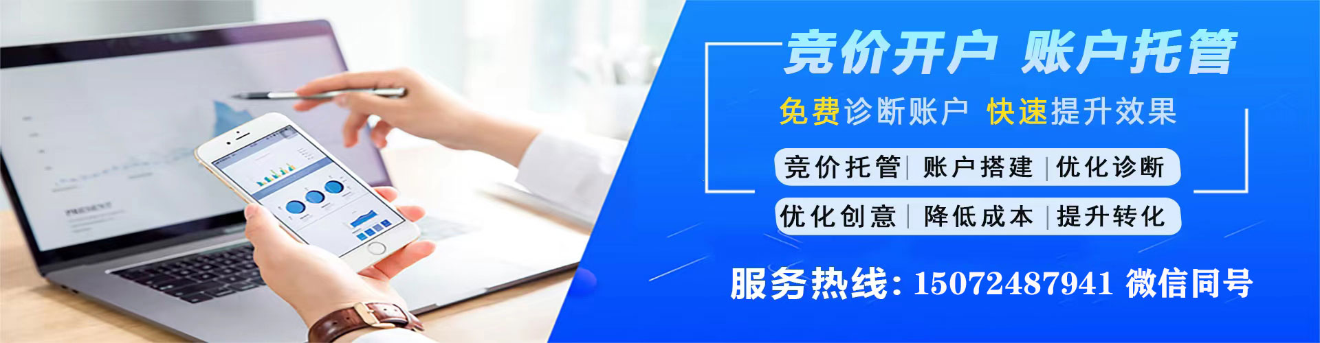 新巴尔虎左旗渠道开户返点