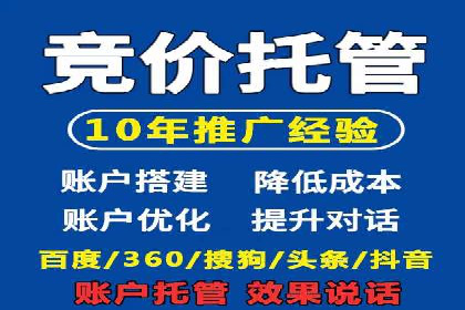 案例剖析：SEM推广如何提高转化率